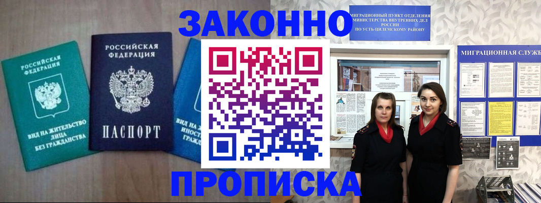 регистрация для школы в Киржаче