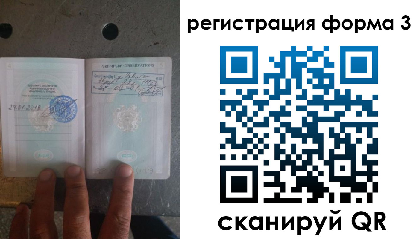 прописка паспорт в Киржаче